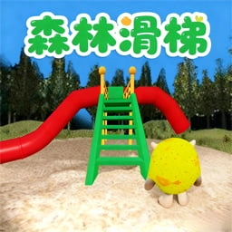 恐怖滑滑梯4无广告版