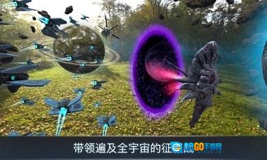 宇宙战线ar(CosmicFrontline)手游版图2