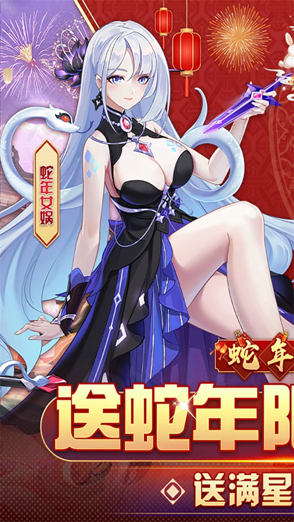 双生幻想红包版图1