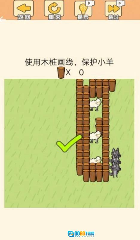萌宠连萌手机免费版图3