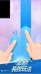 钢琴块3无广告版图5