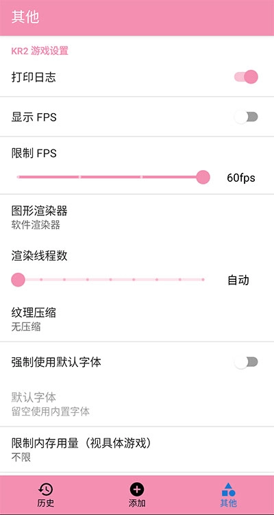tyranor模拟器游戏最新版图4