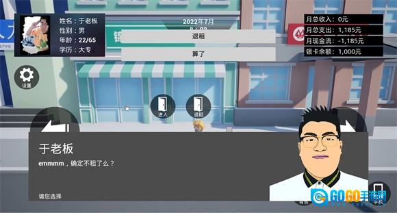 你能坚持几分钟最新免费版图1