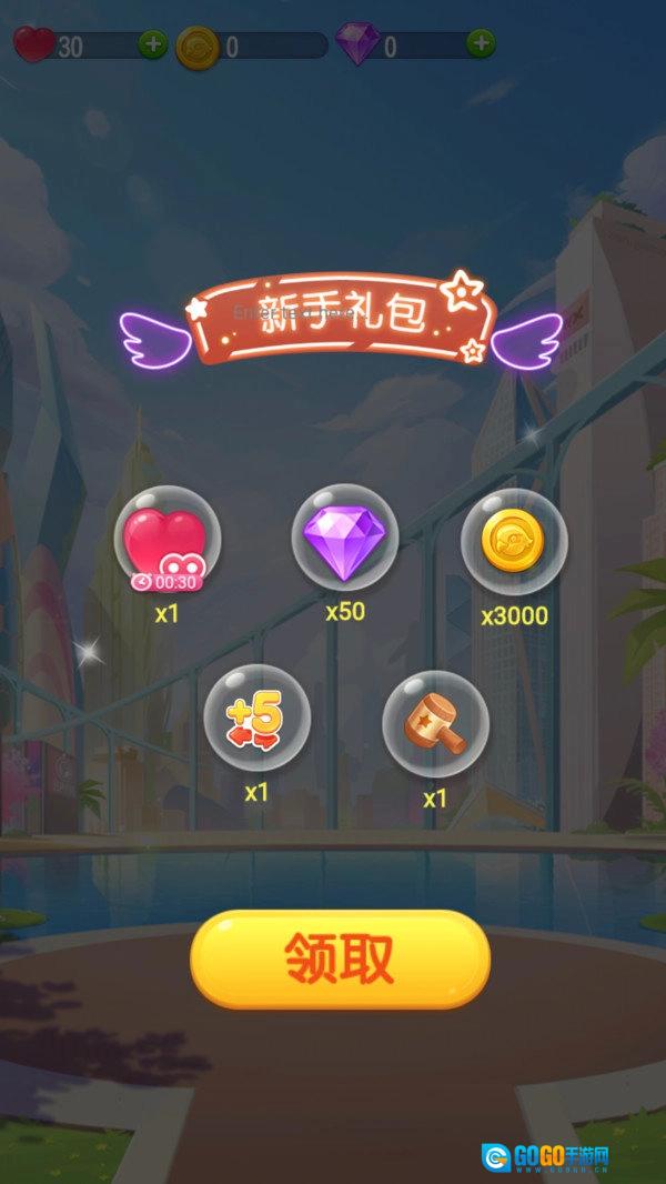 疯狂萌萌消红包版图2