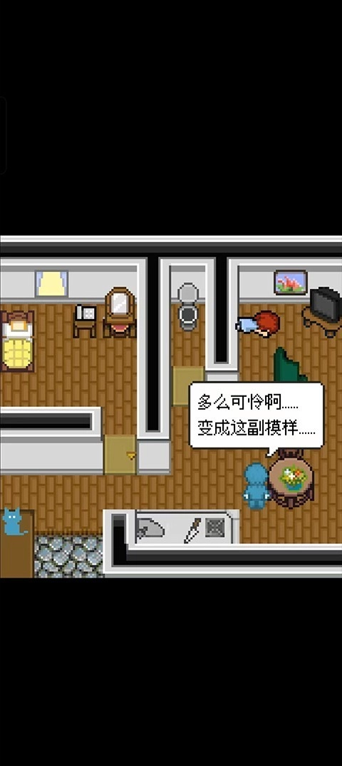 赎罪的时钟汉化版图1