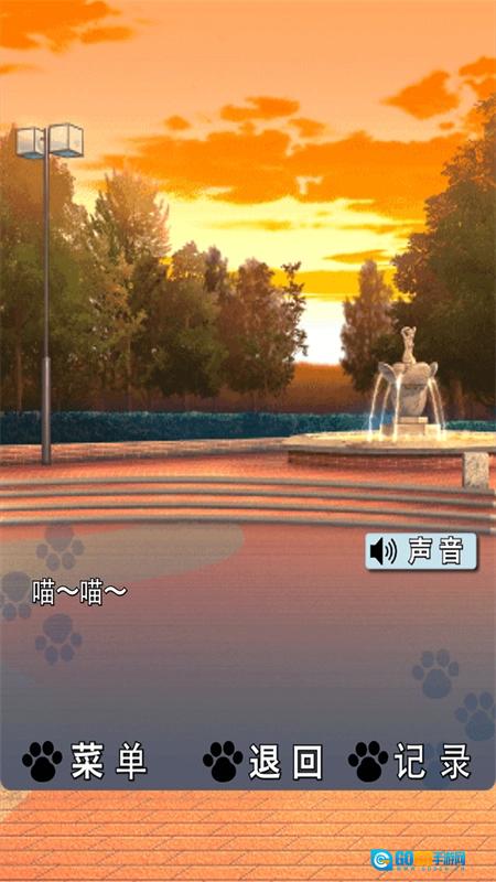 猫耳少女官方版图2