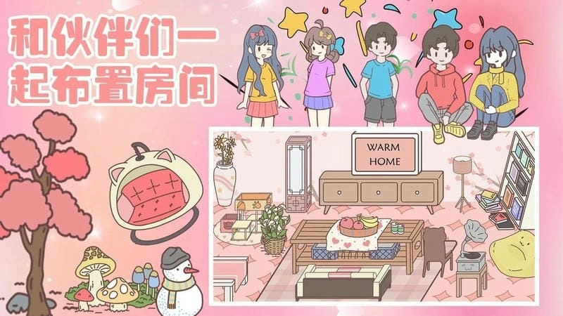 模拟经营小当家安卓版图2
