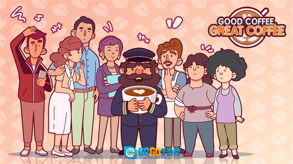可口的咖啡美味的咖啡中文版图1