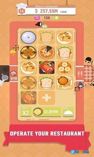开一家餐厅游戏纯净最新版图1