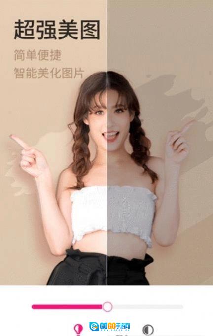 简变p图无广告版图1