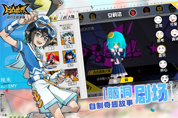 凹凸世界国际服正版图2