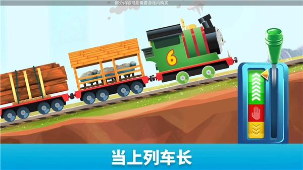 托马斯和朋友魔幻铁路游戏纯净最新版图1