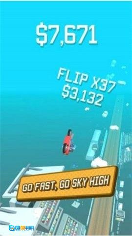 3D山地摩托车(Tricks)手机免费版图3
