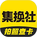 集换社手机正版