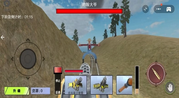 我好多子弹游戏正版图2
