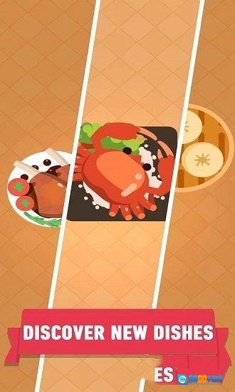开一家餐厅游戏纯净最新版图2