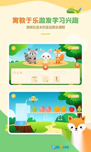 音乐壳最新版图2