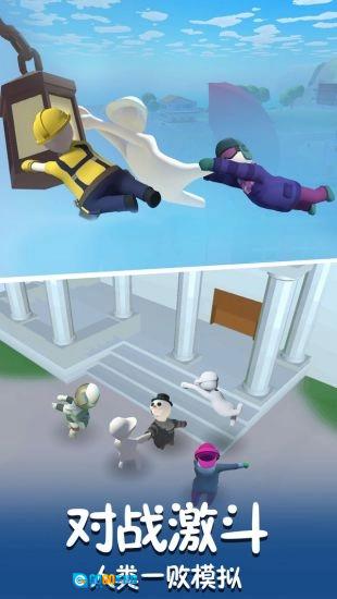 酷跑精灵安卓版图3