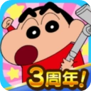 蜡笔小新之小帮手大作战国际服直装游戏版