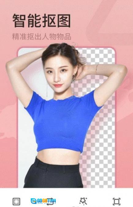 简变p图无广告版图2