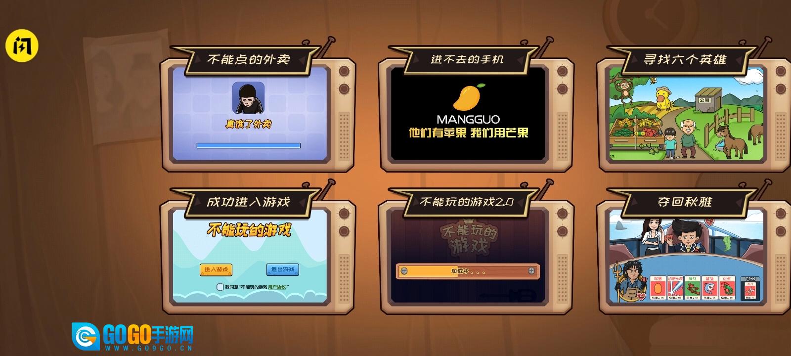 不能玩的最新版图3