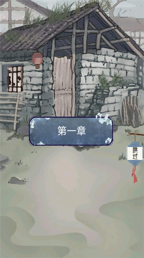 女帝成长计划手游无广告版图1