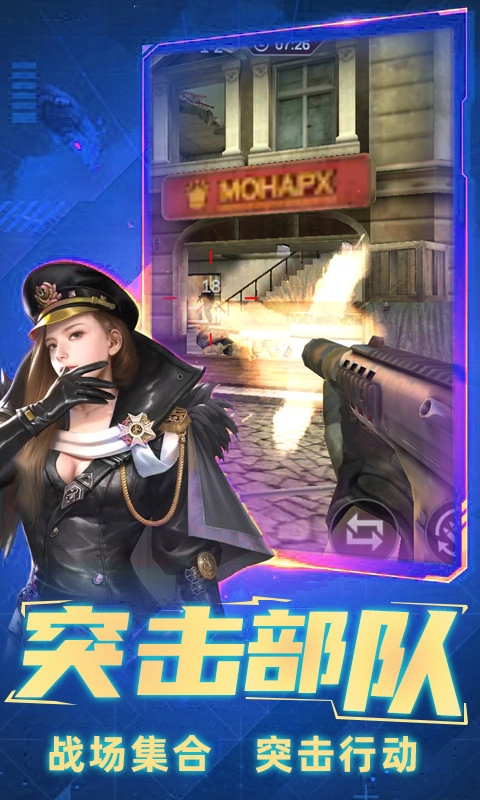 反恐吃鸡行动直装游戏版图2