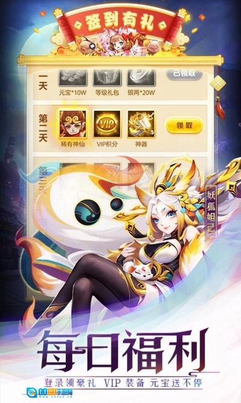 少年请留步游戏无广告版图1