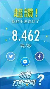 钢琴块3无广告版图4