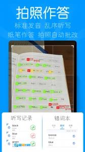 AI听写图5