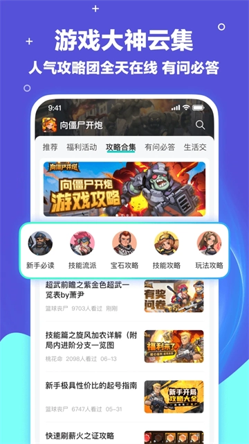 梦游社手游无广告版图2