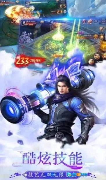一剑成仙之纵横列国游戏纯净最新版图2
