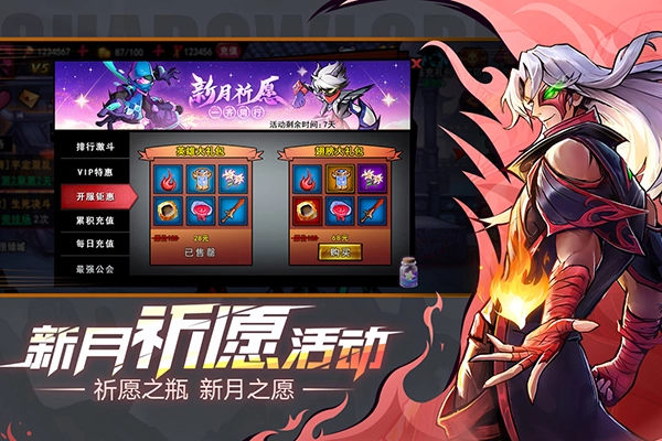 火柴人联盟2国际服手游版图1