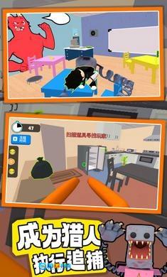 班班捉迷藏游戏官方版图1