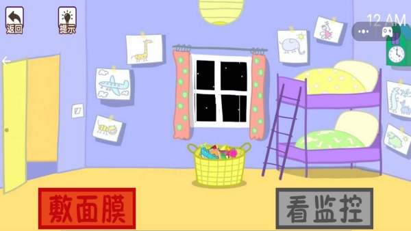 诡异午夜后宫手机最新版图1