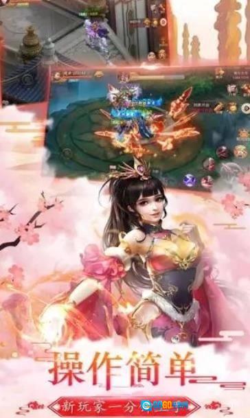 一剑成仙之纵横列国游戏纯净最新版图3