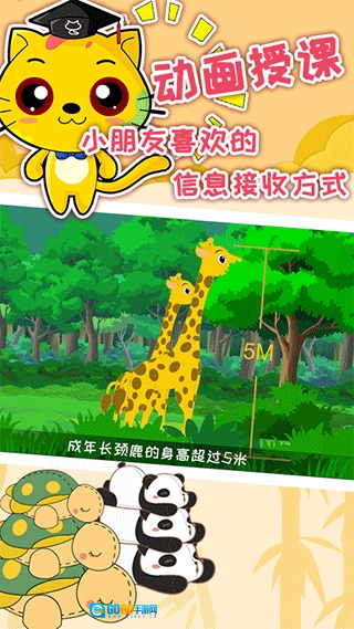 巧多专注力训练手机版图1