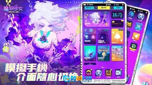 魔物少女游戏完整版图3