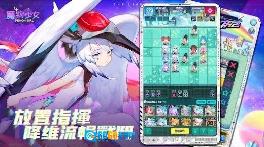 魔物少女游戏完整版图1
