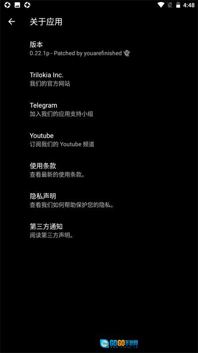 PGT画质助手手机正版图5