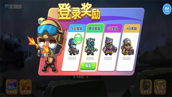 僵尸射击双人求生游戏官方最新版图3