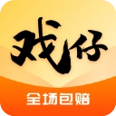 戏仔无广告版