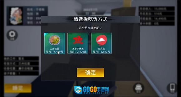 你能坚持几分钟最新免费版图2