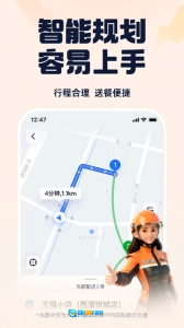 蜂鸟骑士图1