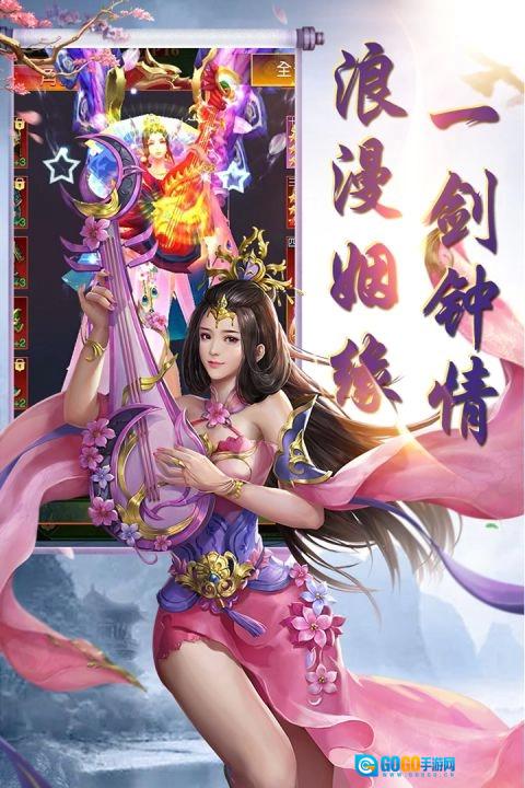 竹灵江湖风云正版图2