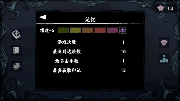 混沌将至直装游戏版图3