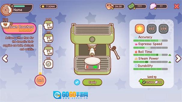可口的咖啡美味的咖啡中文版图4