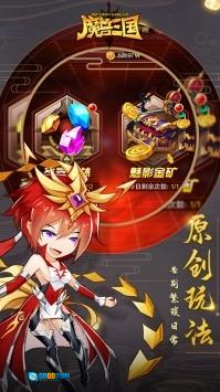 魔兽三国bt版图2
