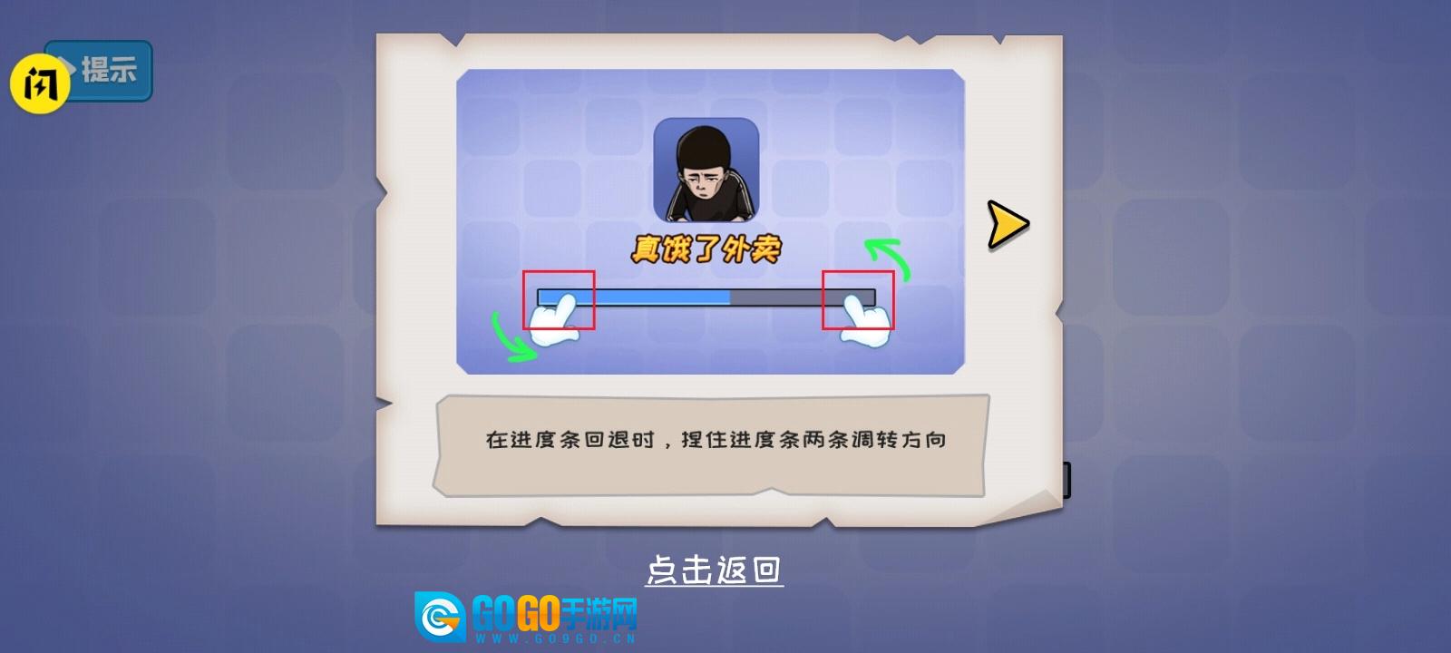不能玩的最新版图1