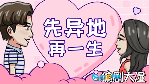 编剧大湿游戏完整版图2